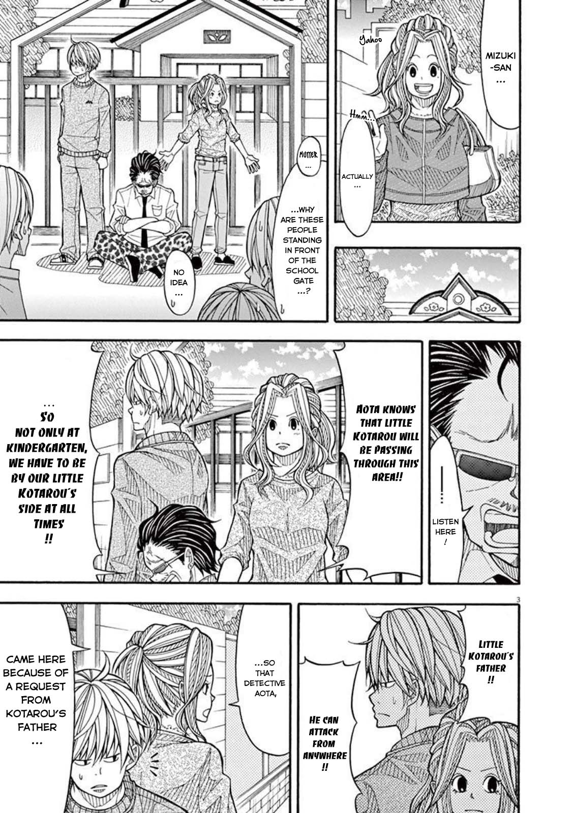 Kotaro Lives Alone, Chapter 34 image 03